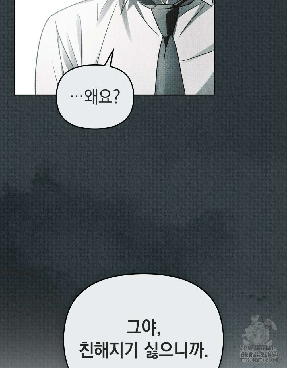 혼불 15화 75