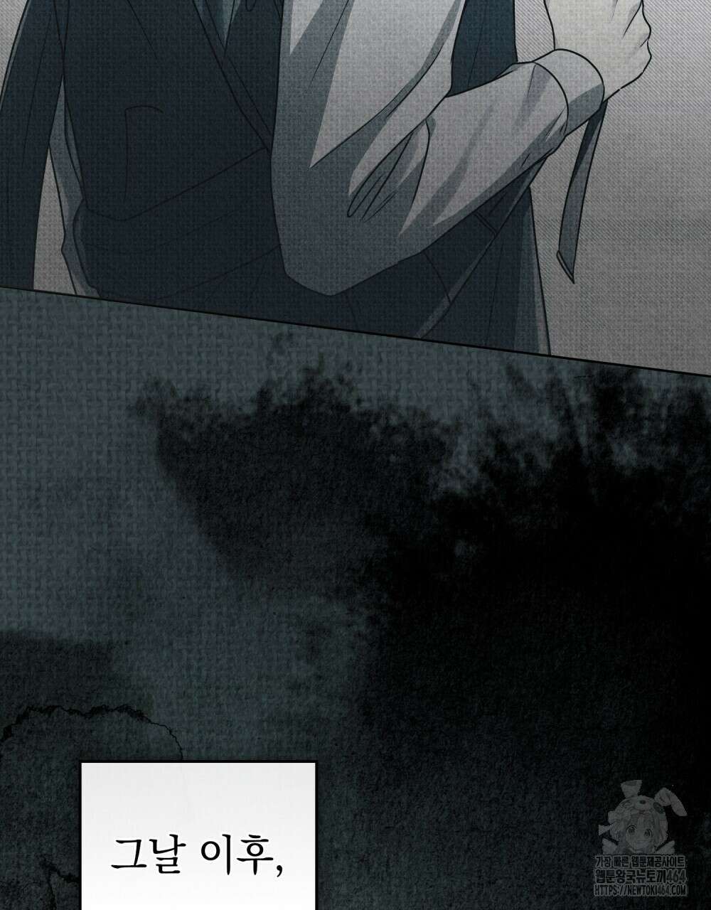 혼불 15화 77