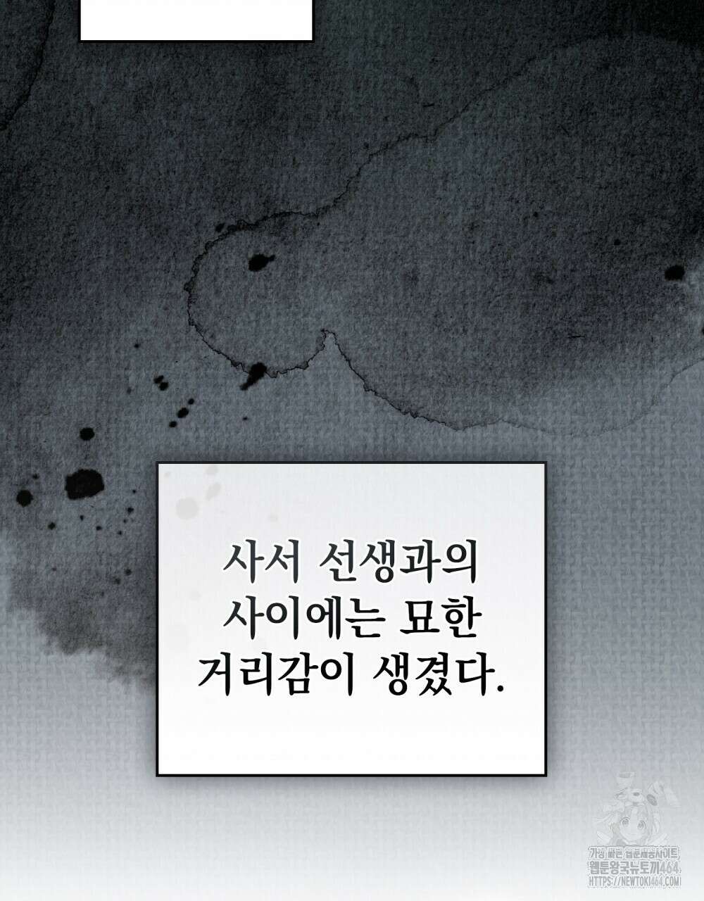혼불 15화 78