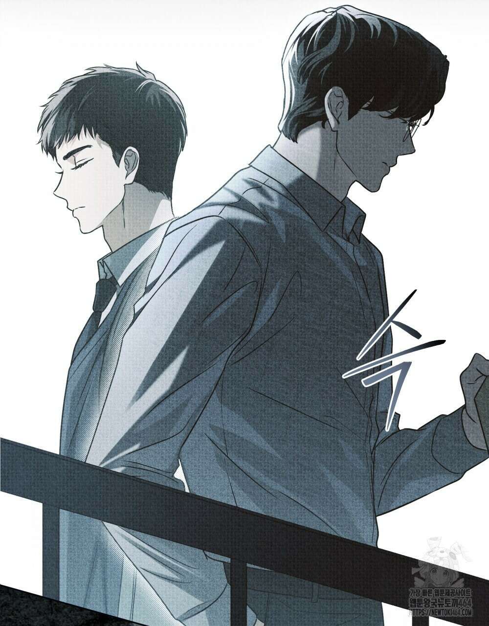 혼불 15화 79