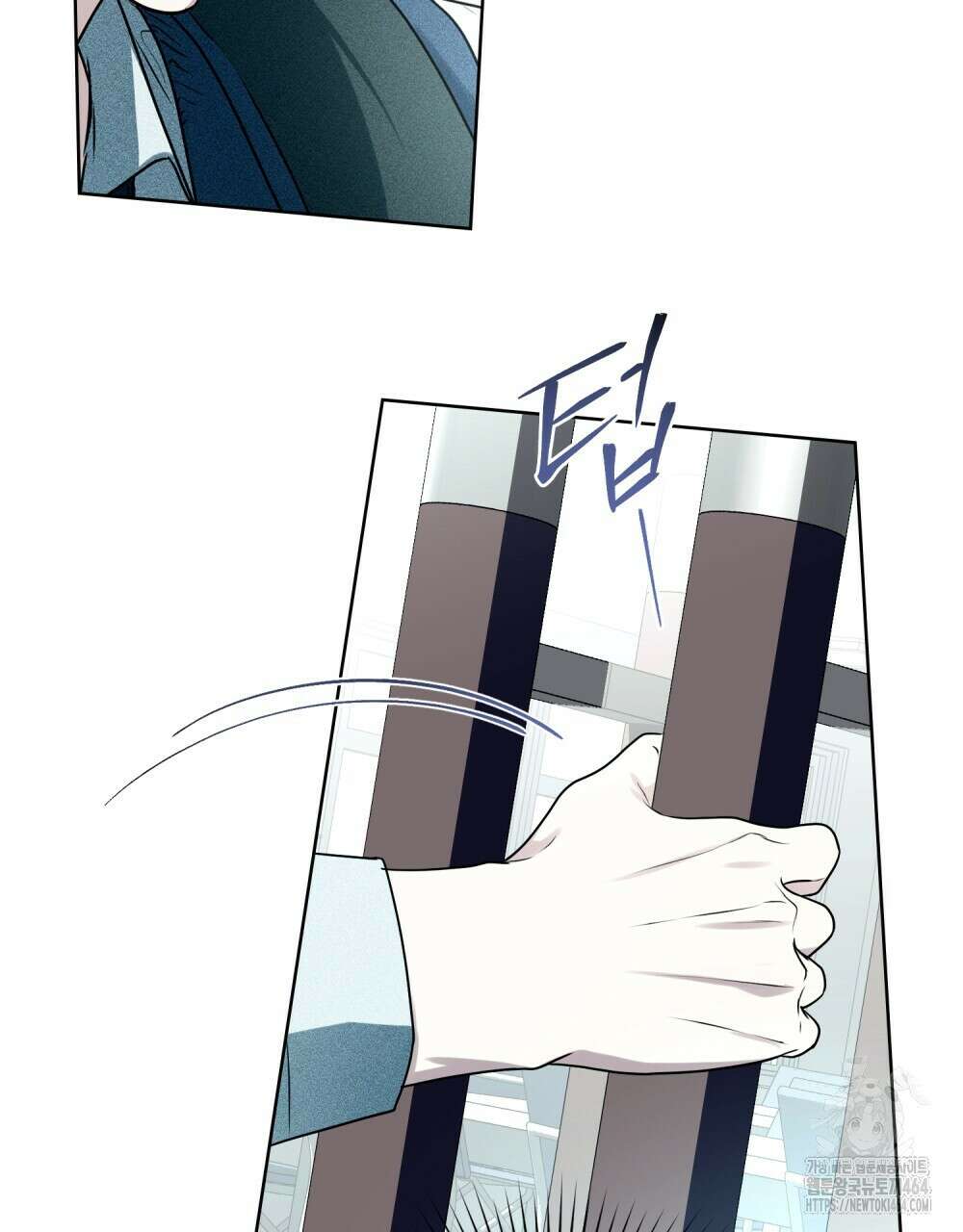 혼불 15화 90