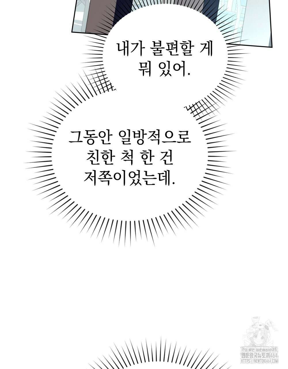 혼불 15화 91
