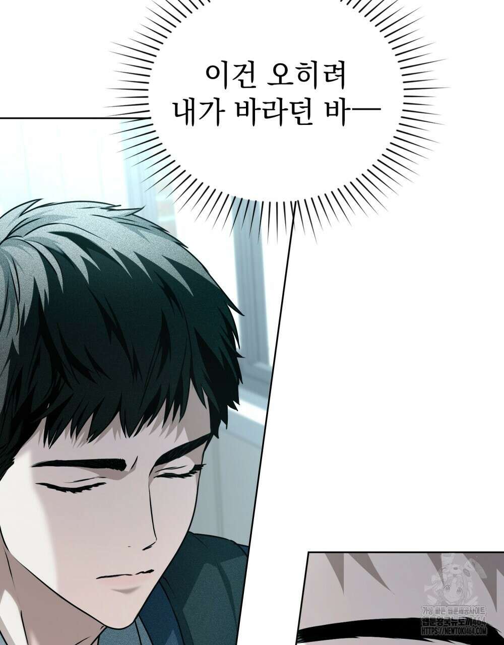 혼불 15화 92