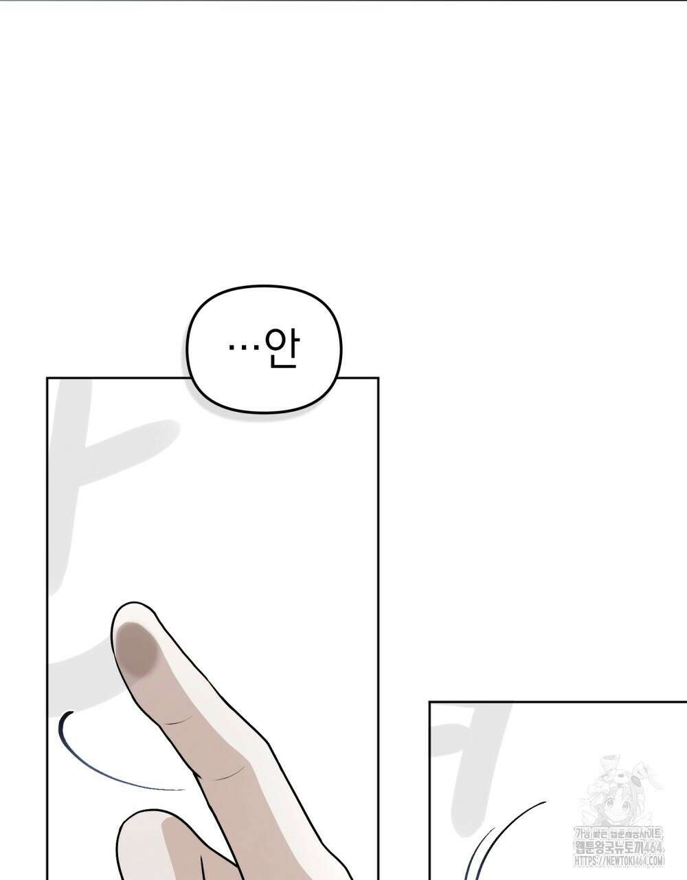 혼불 15화 96