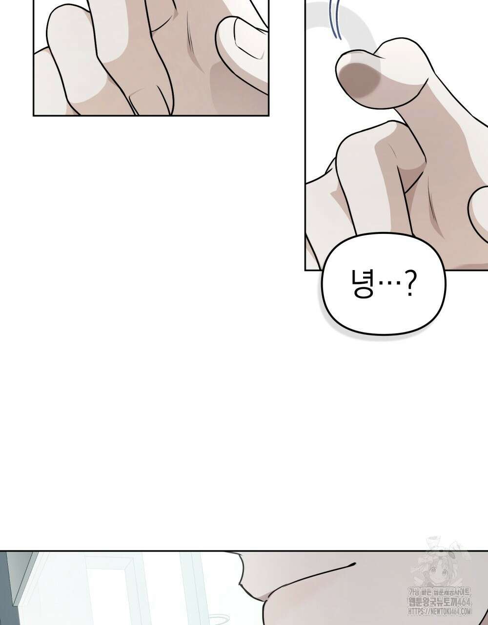 혼불 15화 97