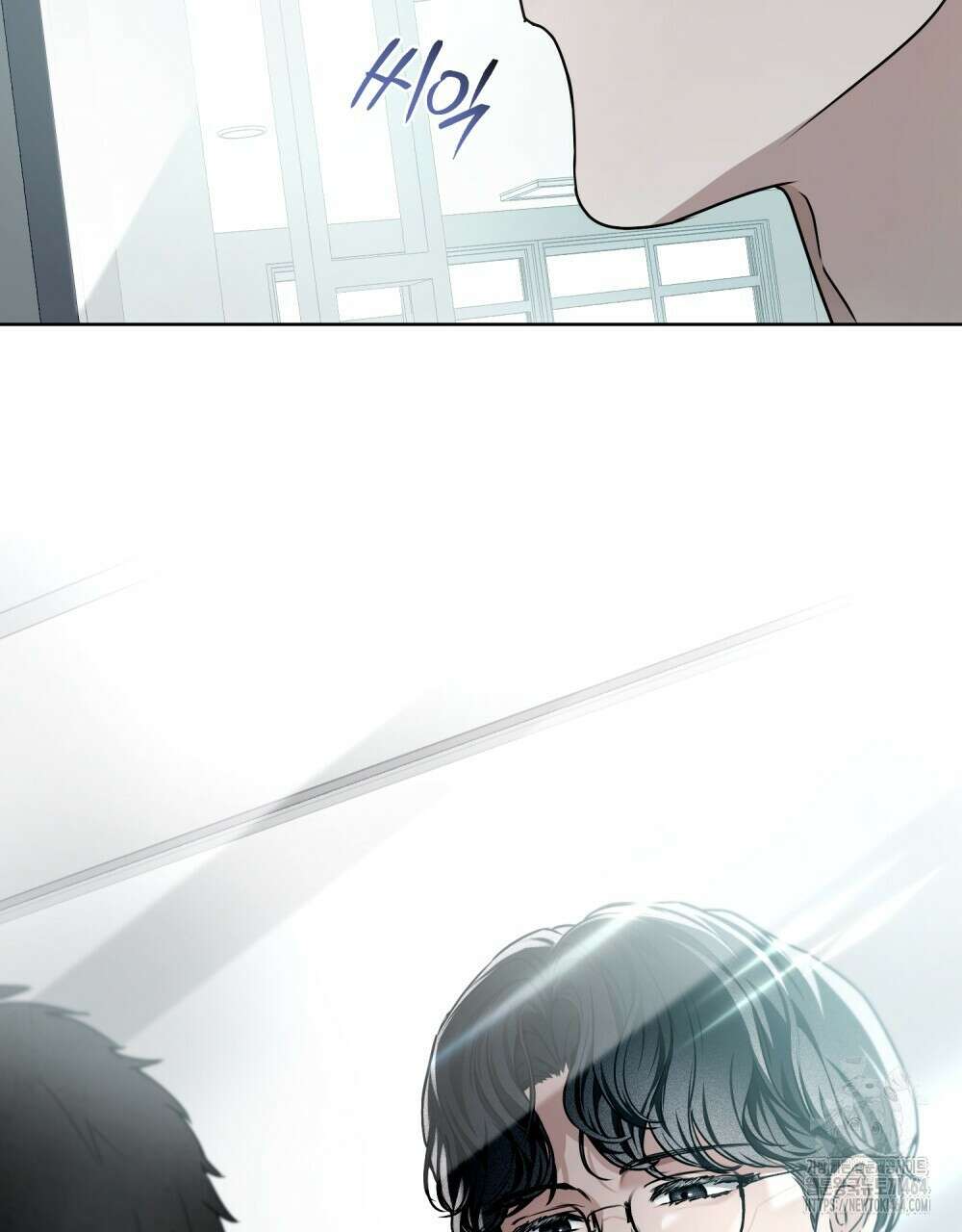 혼불 15화 98