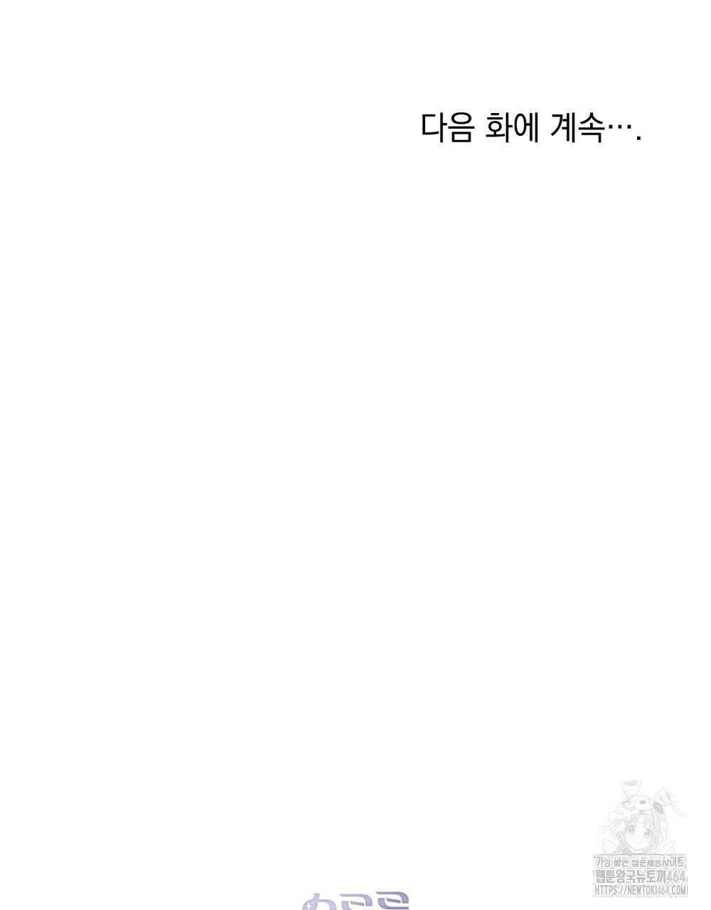 혼불 15화 101