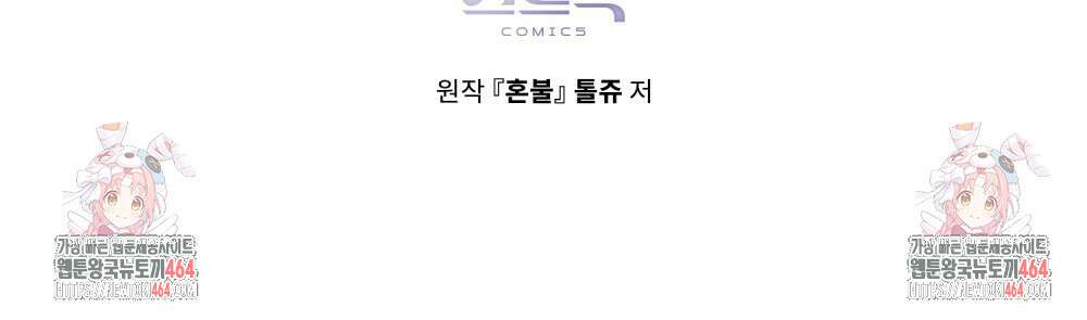 혼불 15화 102