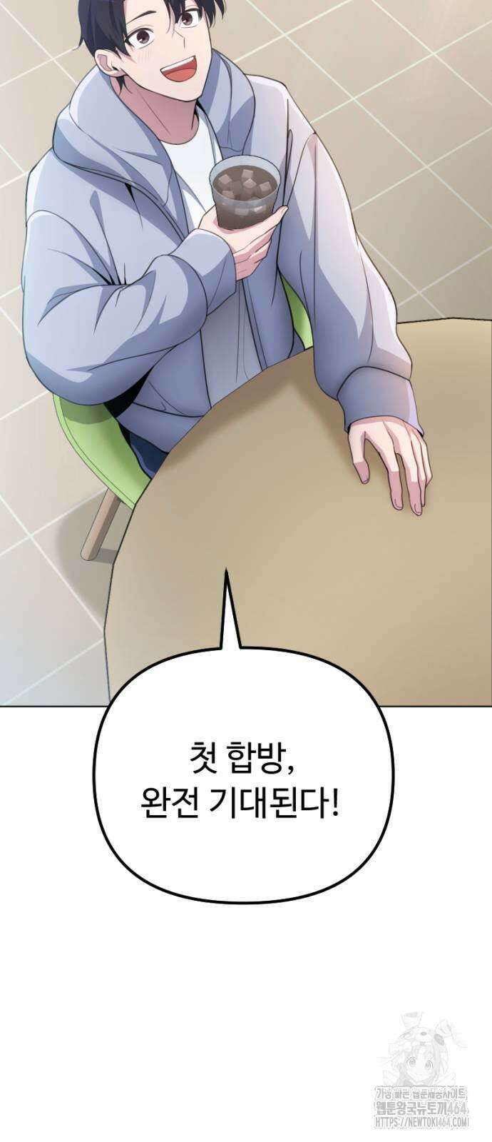 천재의 신들린 게임방송 28화 12