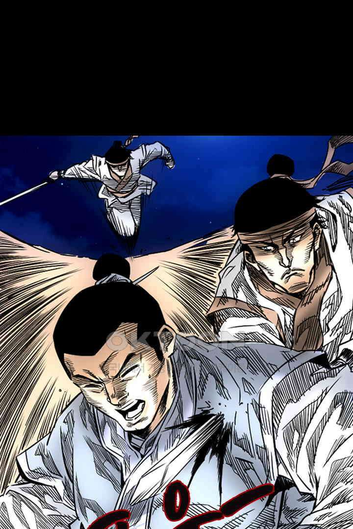 봉마삼국 28화 1