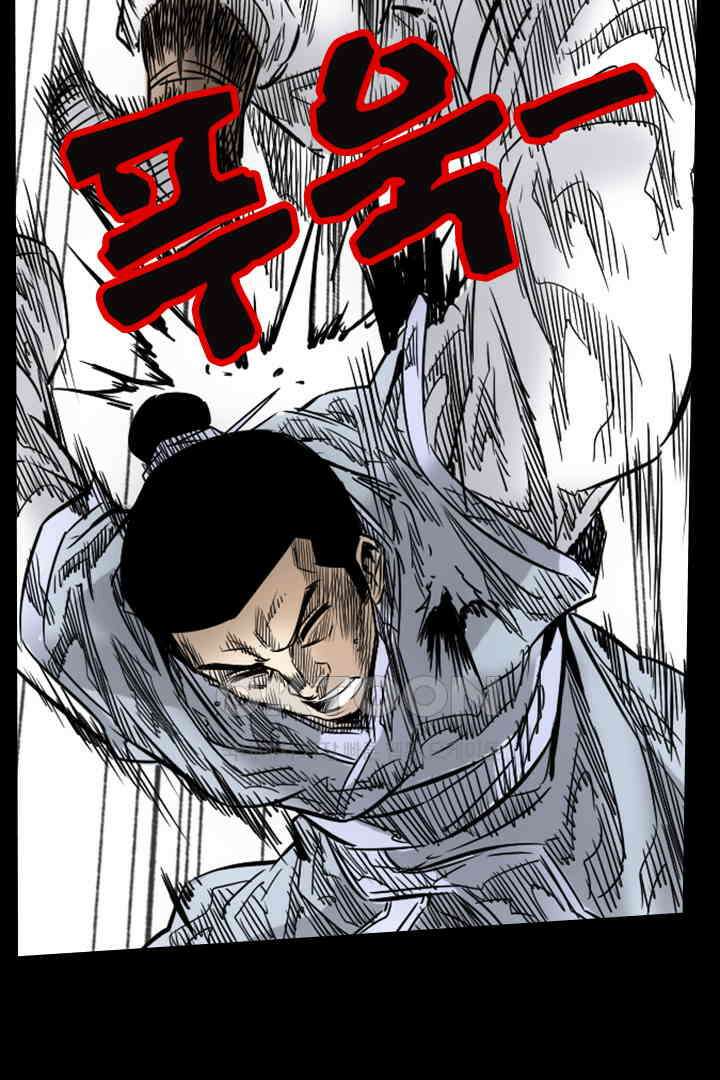 봉마삼국 28화 15