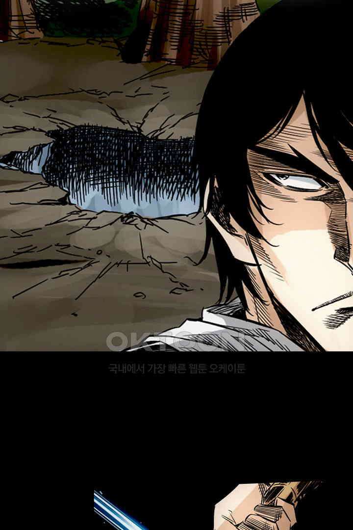 봉마삼국 30화 [완결] 5