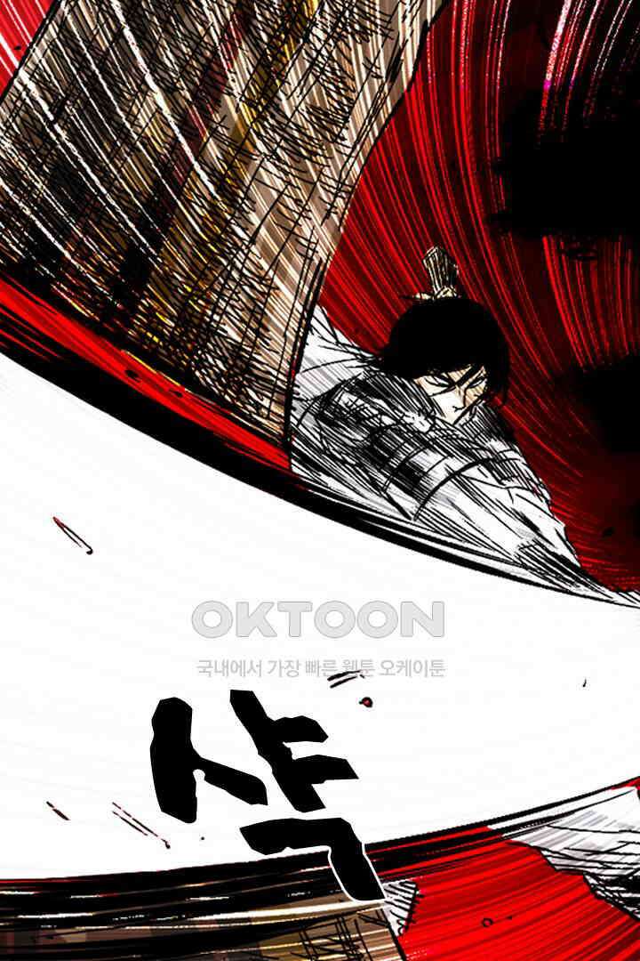봉마삼국 30화 [완결] 7