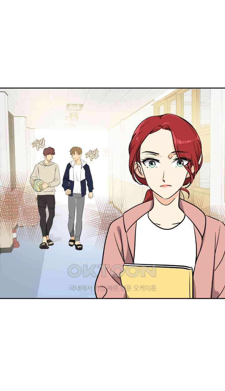 아슬아슬 182화 6
