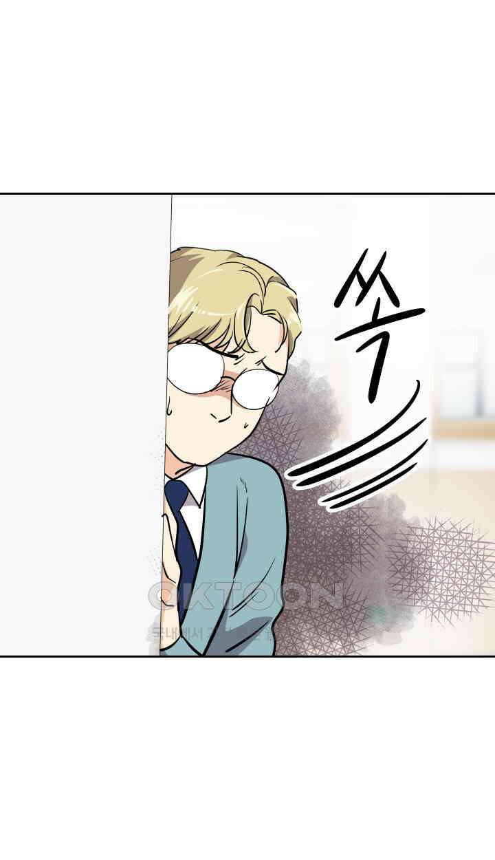 아슬아슬 182화 7