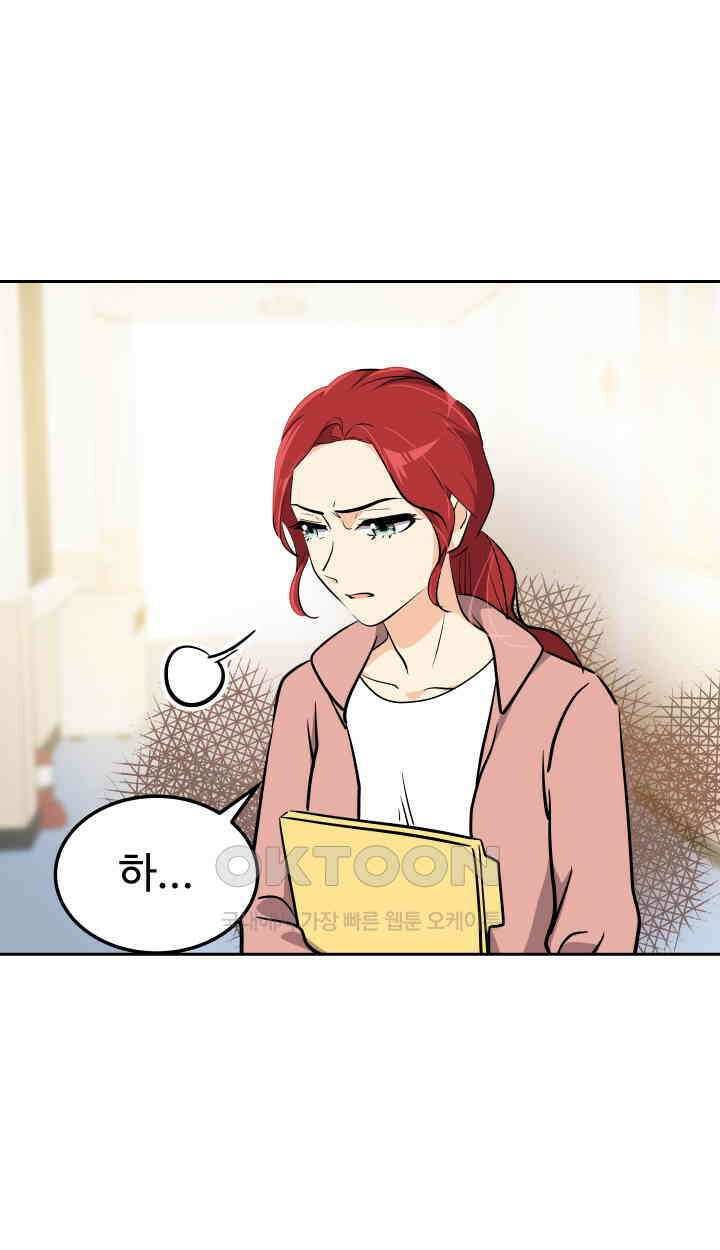 아슬아슬 182화 9