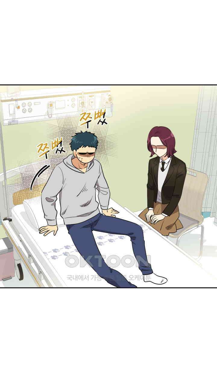 아슬아슬 192화 5