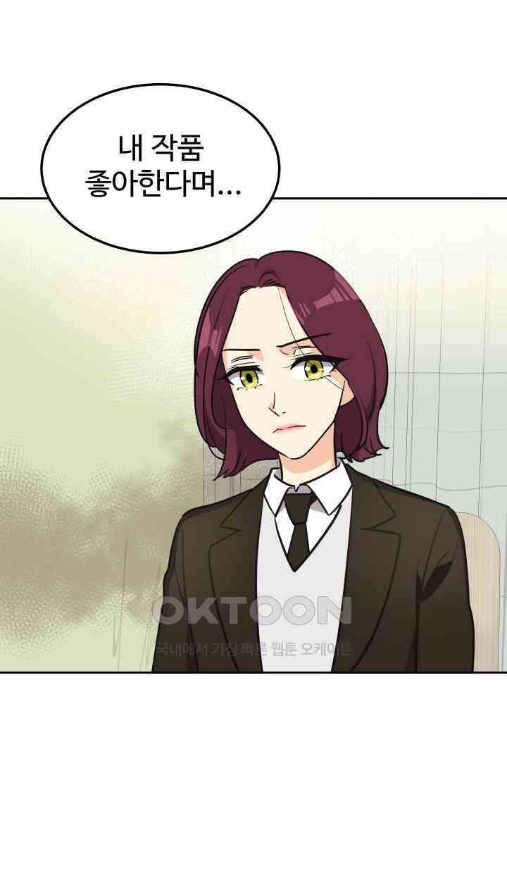 아슬아슬 192화 7