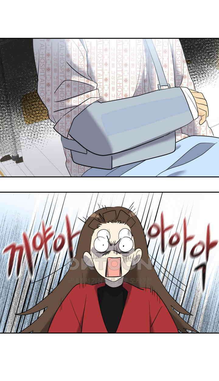 아슬아슬 207화 11