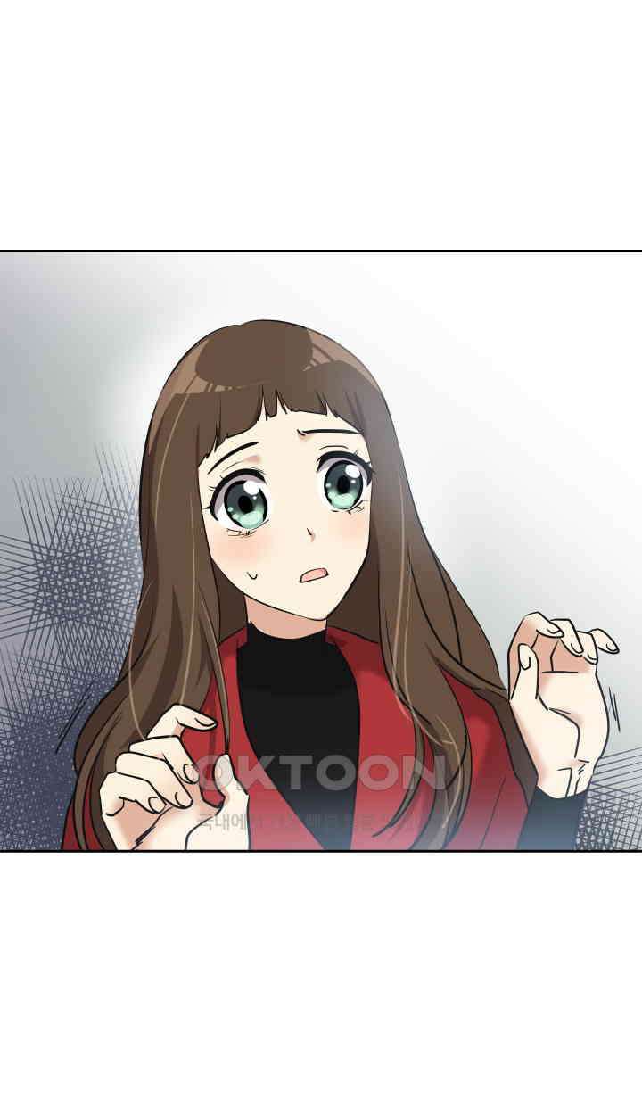아슬아슬 207화 15