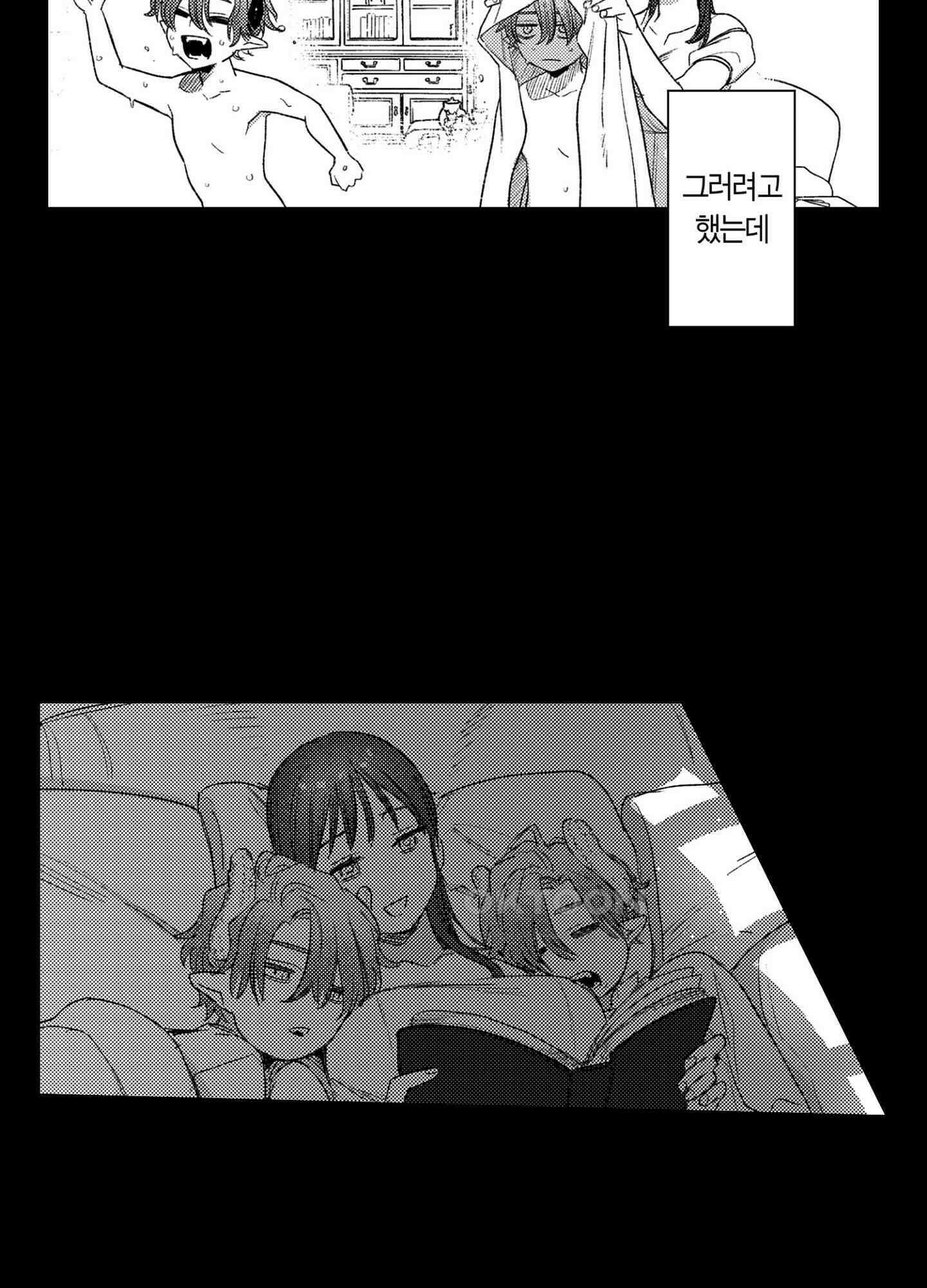 dog eat dog era THE BOOK ～마녀의 원죄와 최면 능욕 노예들~ 2화 21