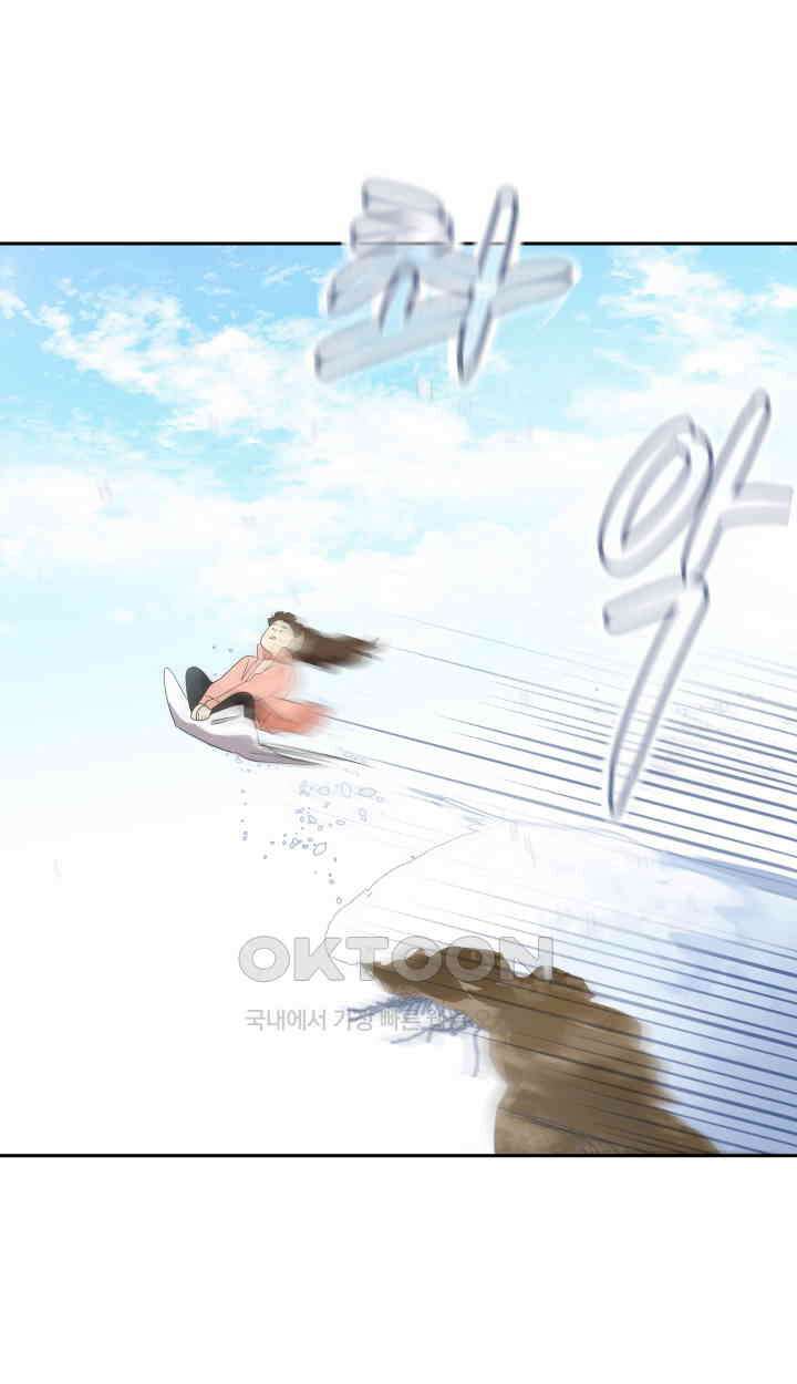 아슬아슬 212화 3
