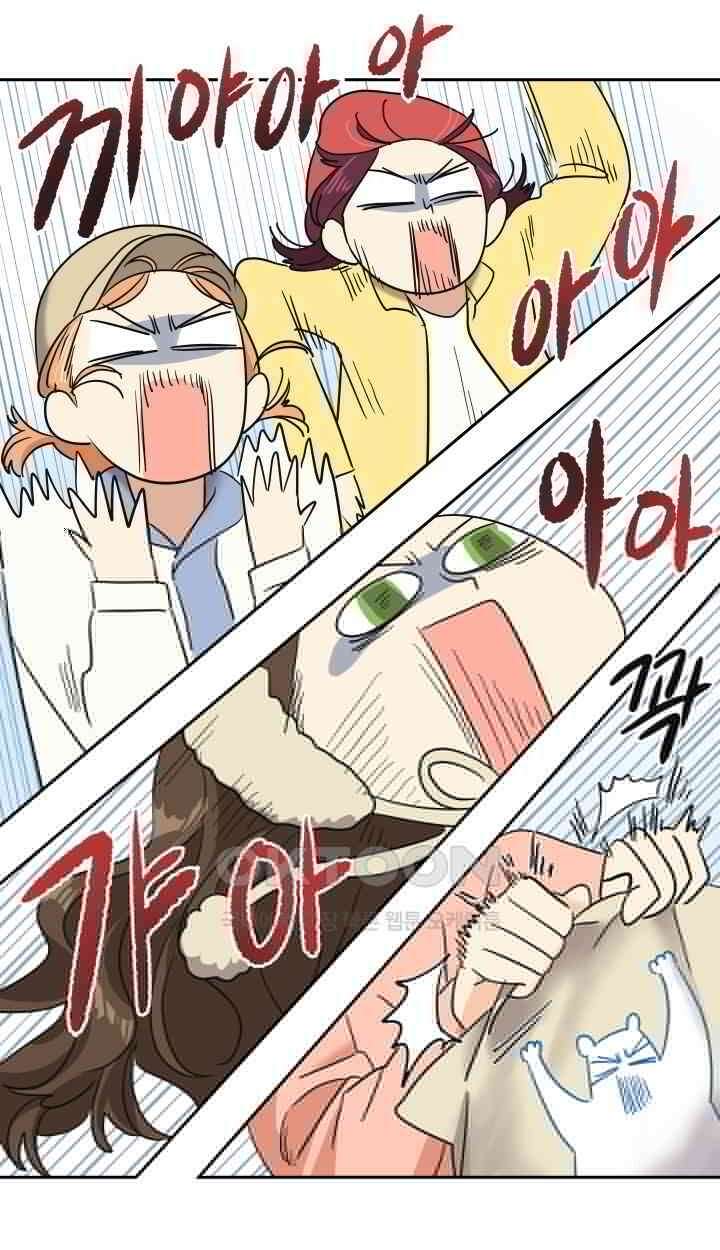 아슬아슬 212화 5