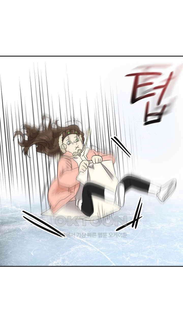 아슬아슬 212화 6