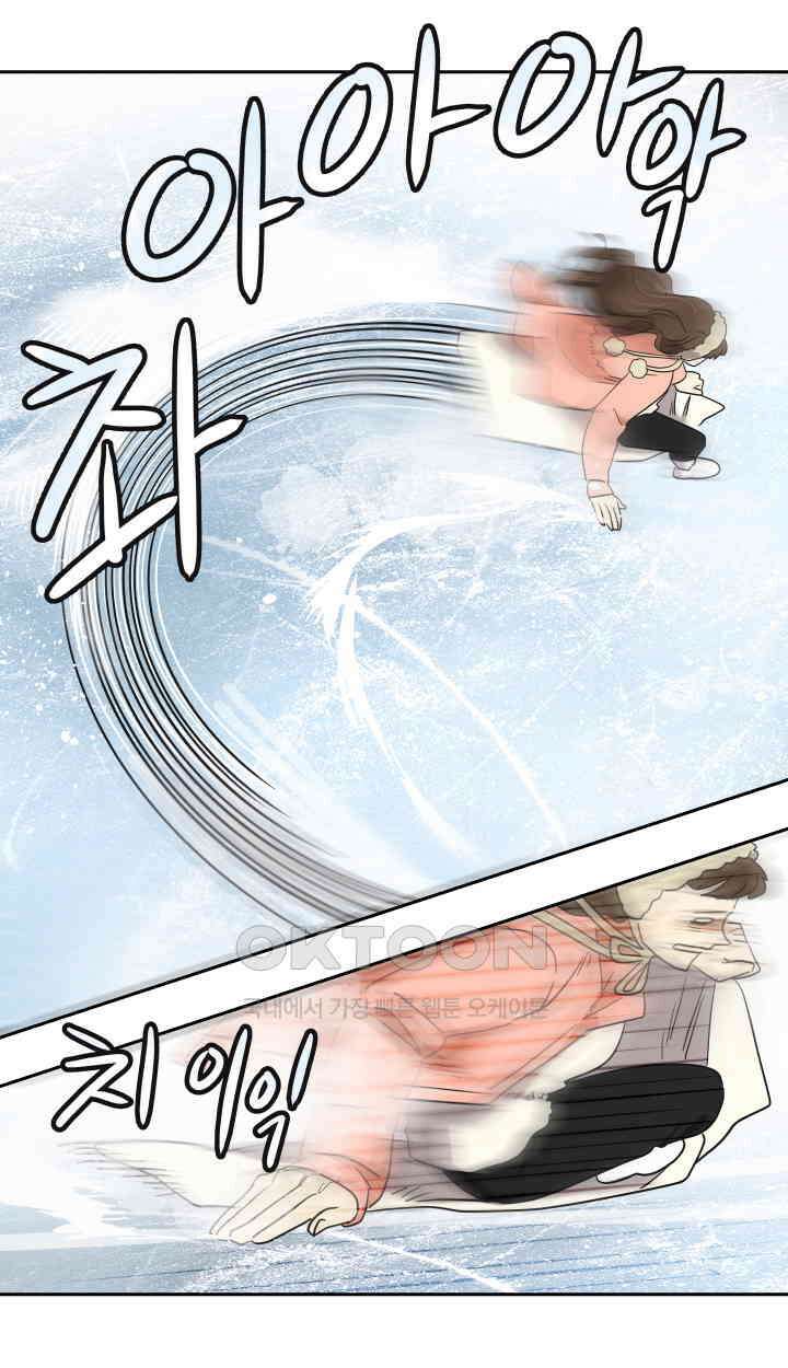 아슬아슬 212화 7