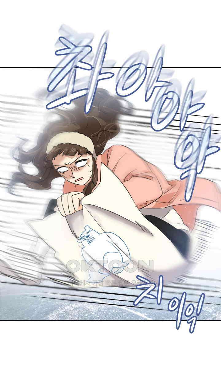 아슬아슬 212화 9