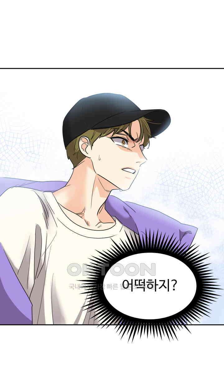 아슬아슬 212화 18