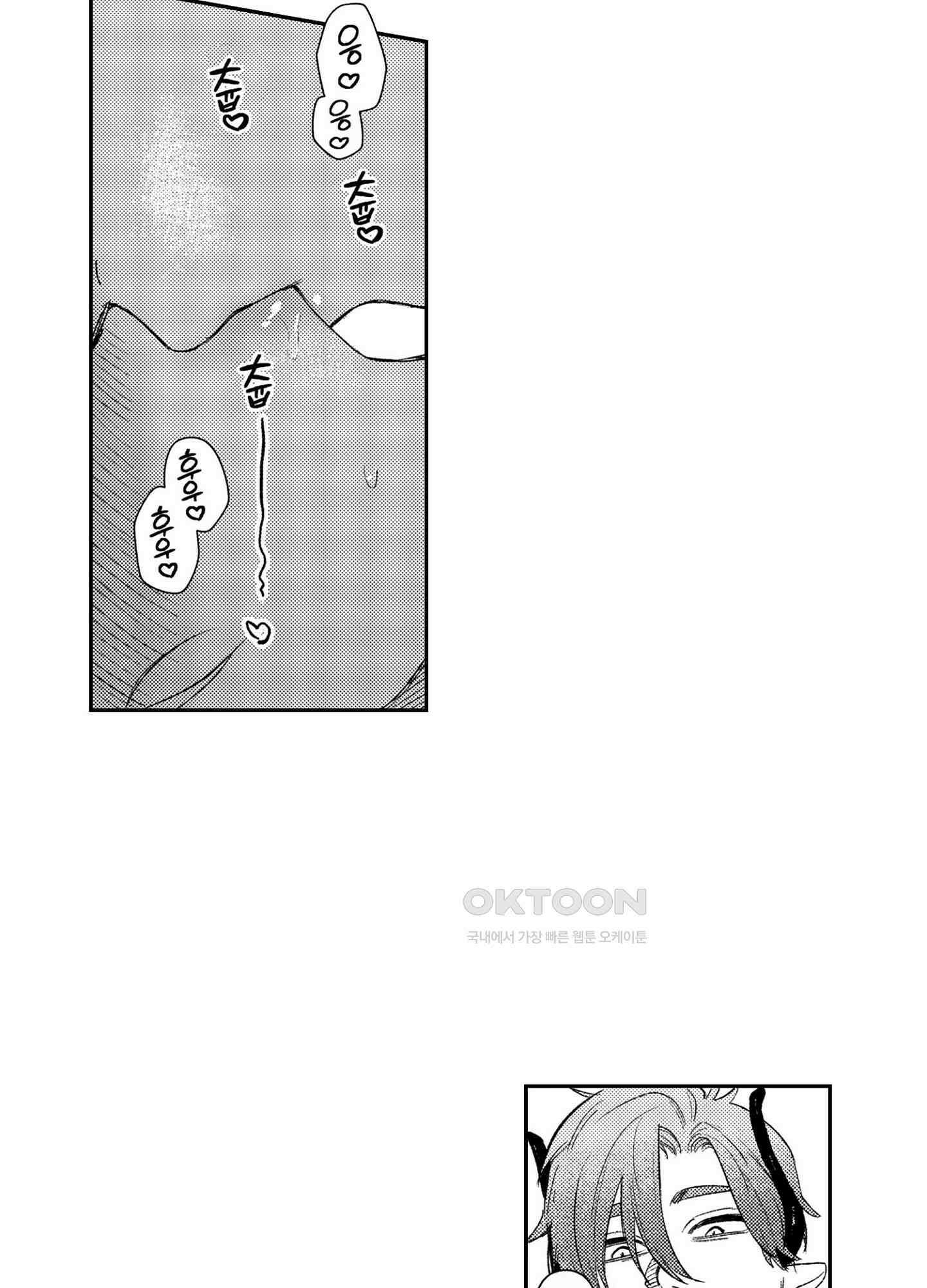 dog eat dog era THE BOOK ～마녀의 원죄와 최면 능욕 노예들~ 3화 30