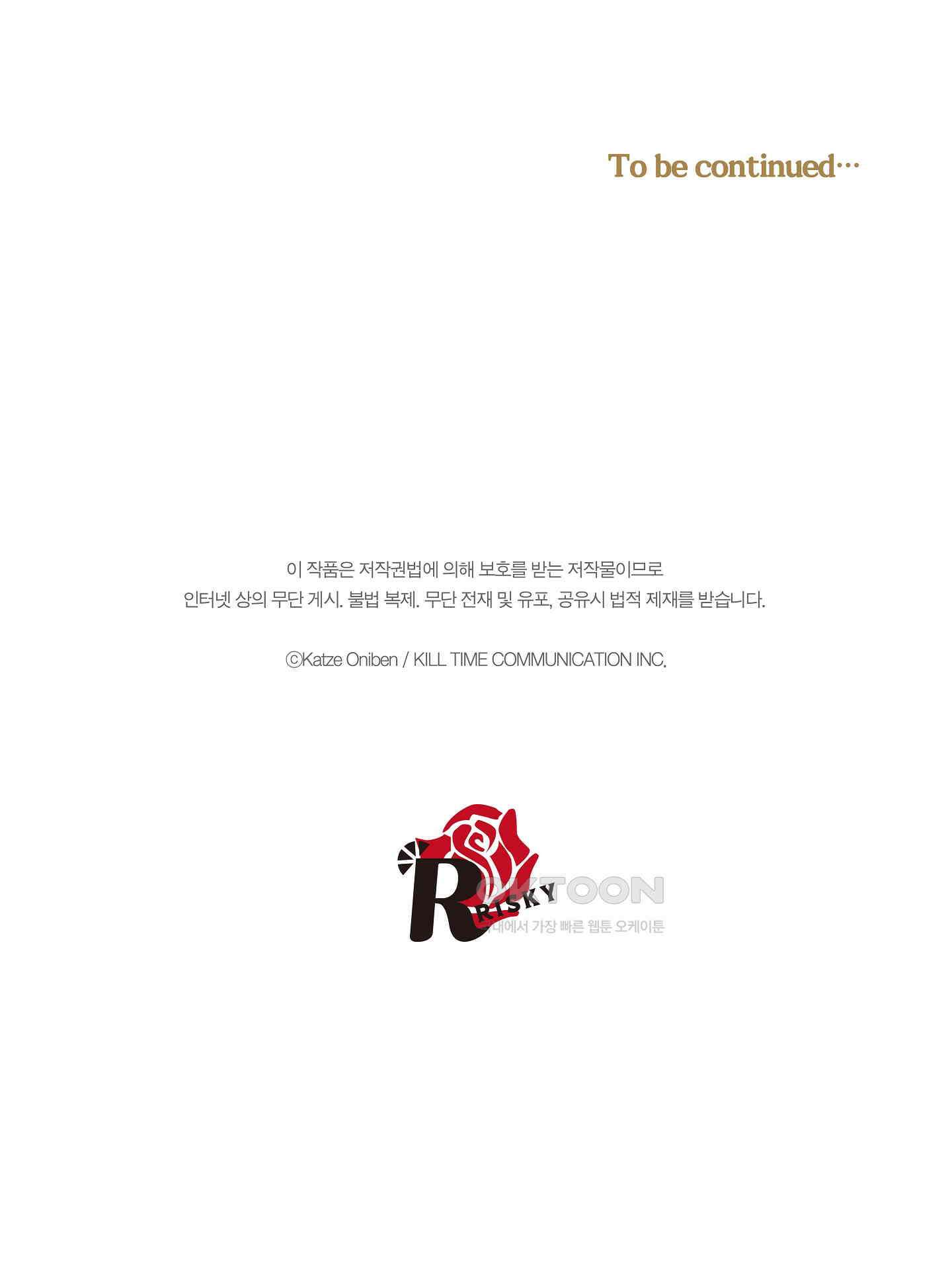 dog eat dog era THE BOOK ～마녀의 원죄와 최면 능욕 노예들~ 3화 32