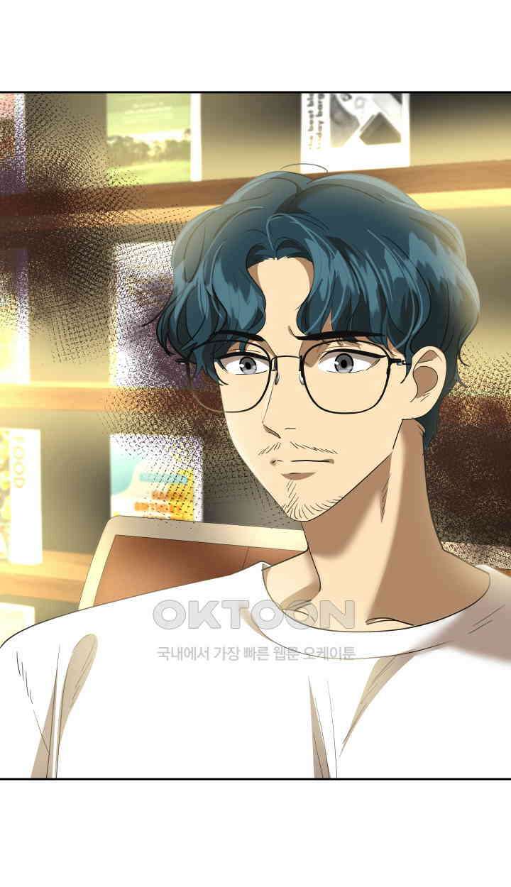 아슬아슬 225화 9