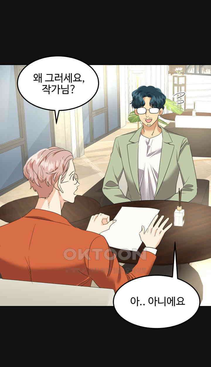 아슬아슬 225화 13