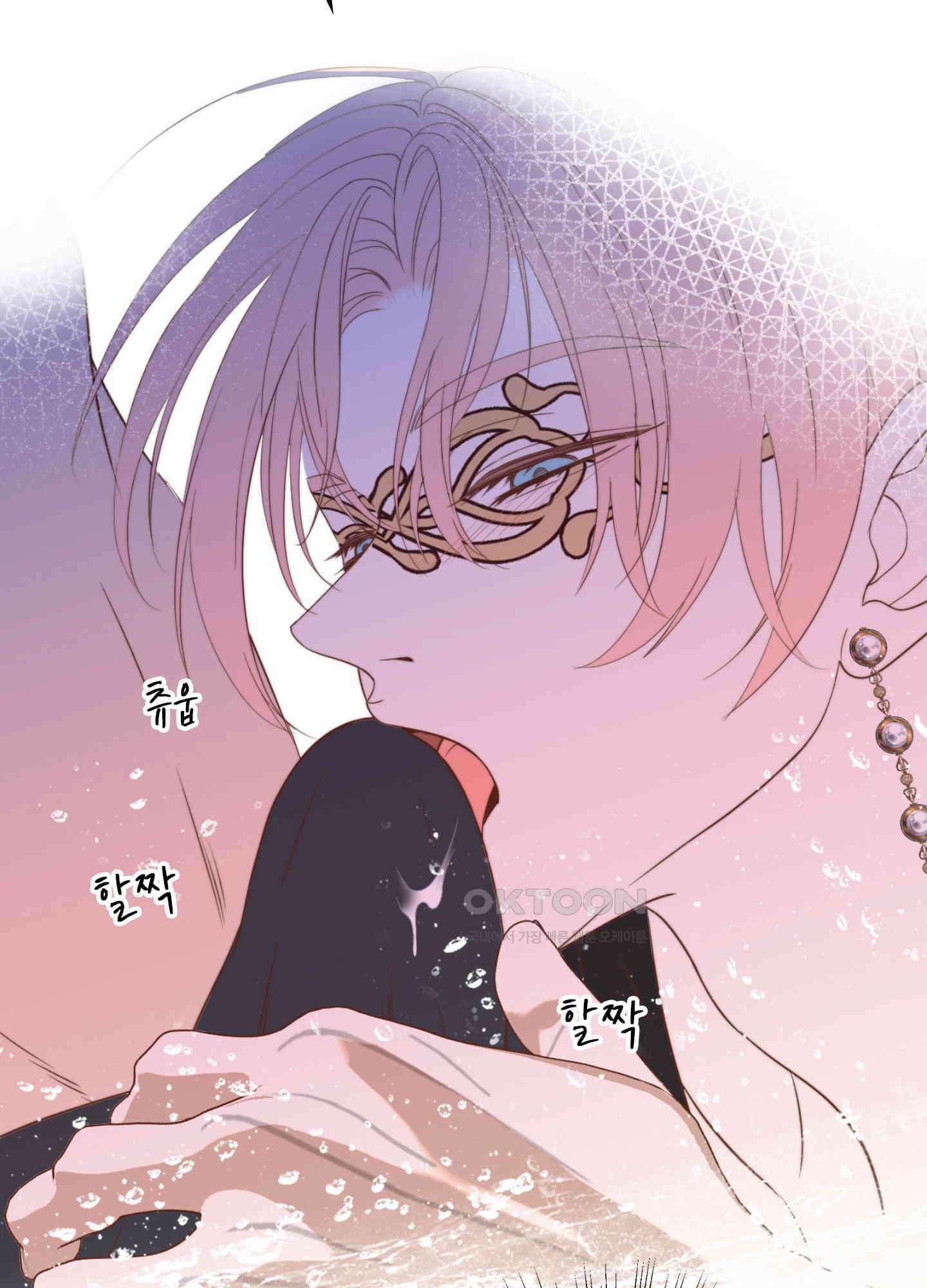 혼란스럽게 6화 19