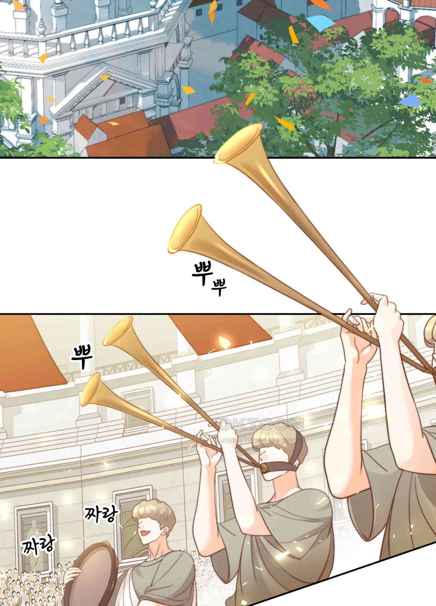 혼란스럽게 26화 3