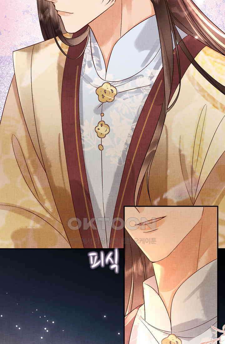 조연에서 주연으로 레벨업 51화 11