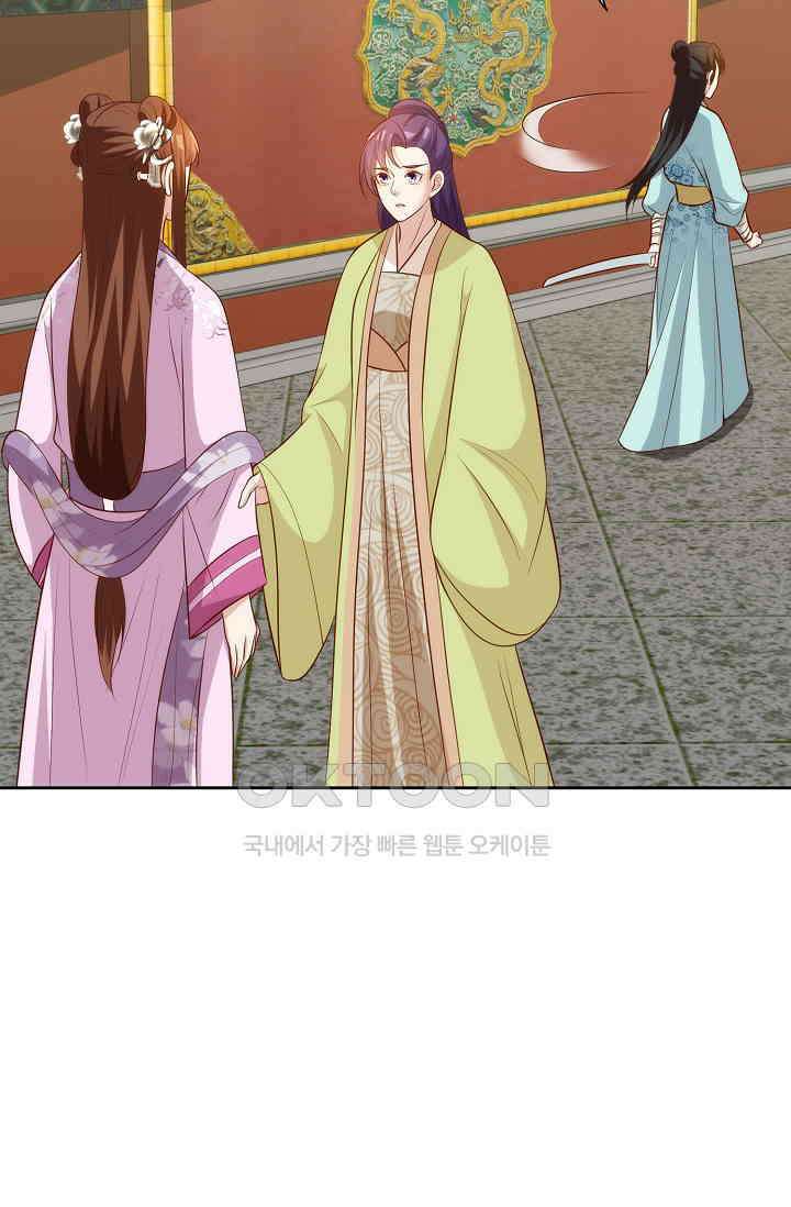 조연으로 태어났지만 막장드라마에 봉사하지 않겠다 47화 10