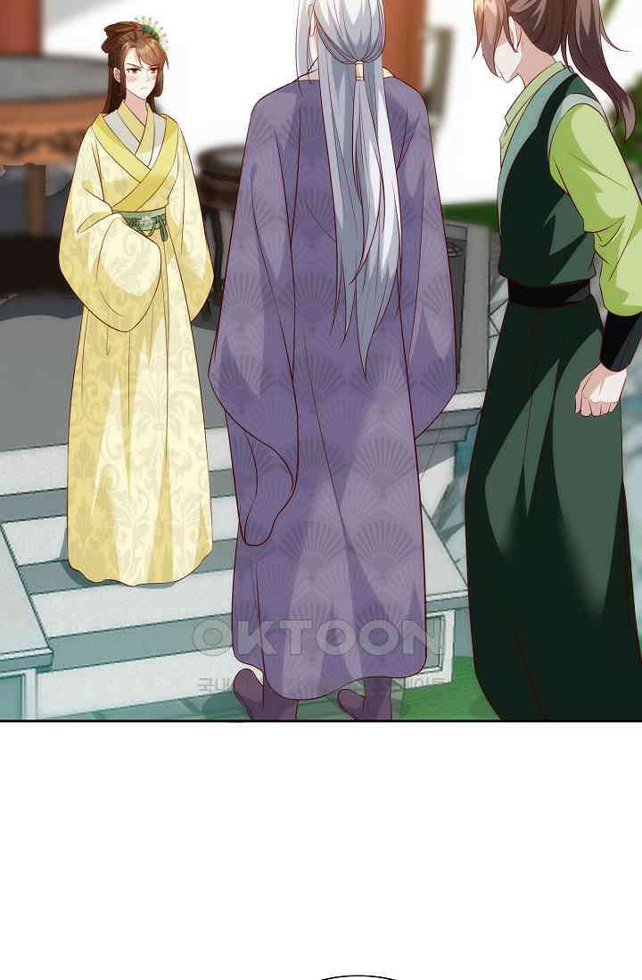 조연으로 태어났지만 막장드라마에 봉사하지 않겠다 47화 54