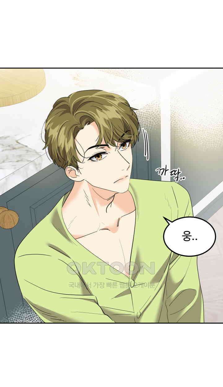 아슬아슬 227화 13