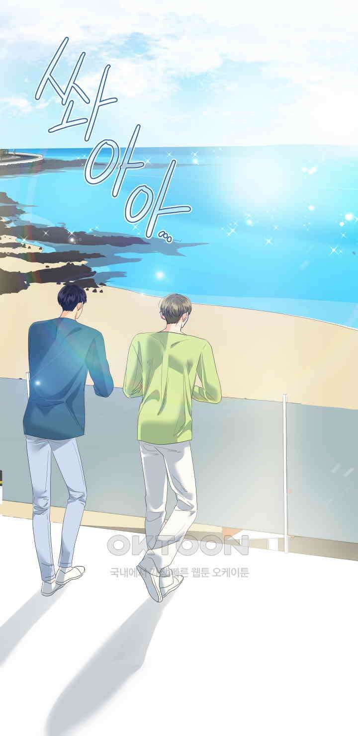 아슬아슬 227화 14
