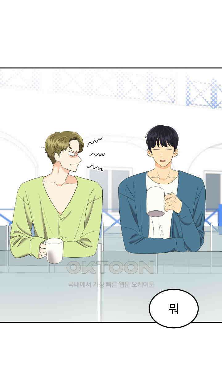 아슬아슬 227화 17