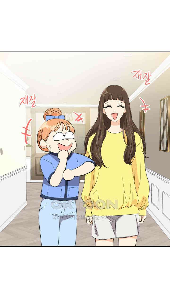 아슬아슬 227화 49