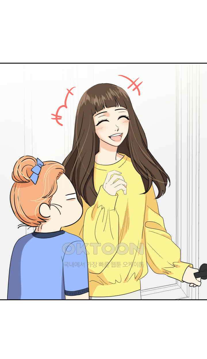아슬아슬 227화 50