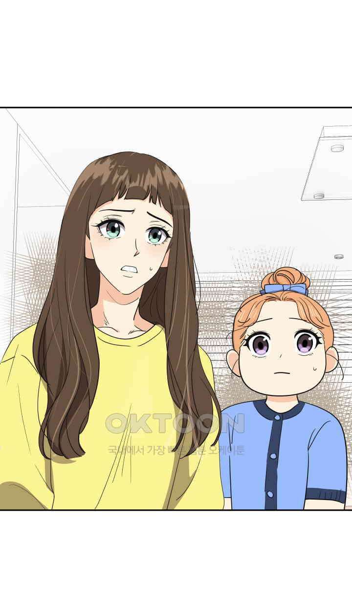아슬아슬 227화 55