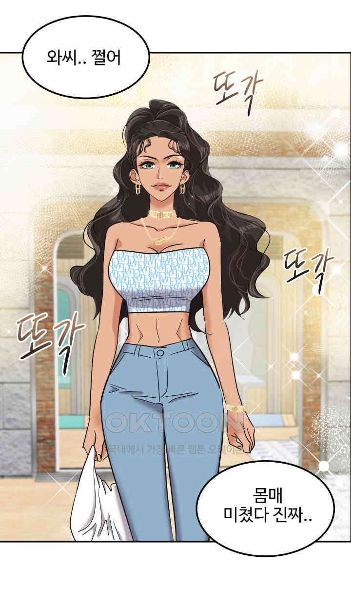 아슬아슬 227화 58