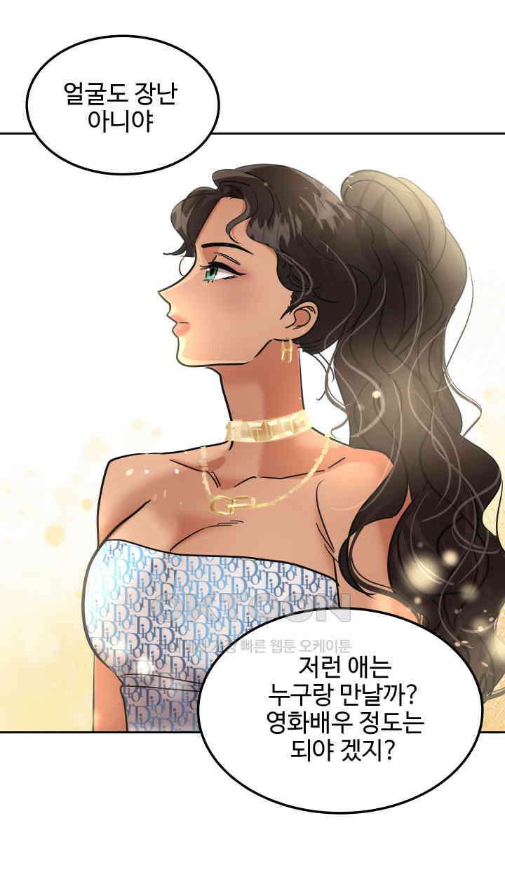 아슬아슬 227화 59