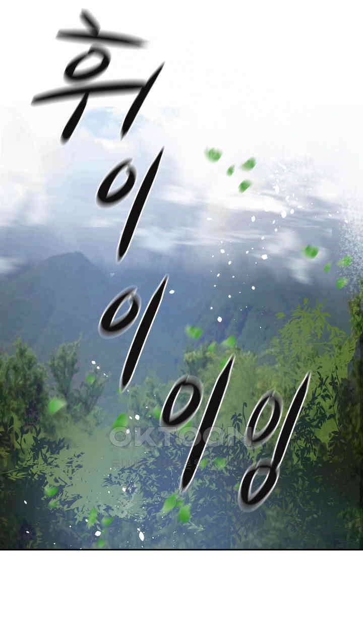 아슬아슬 227화 74