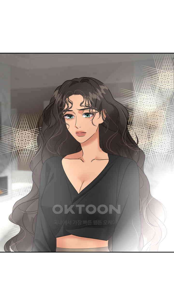 아슬아슬 246화 5